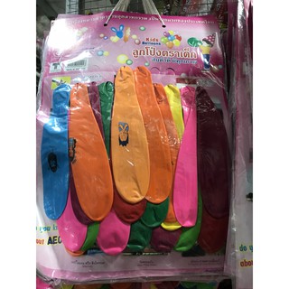 Vỉ 20 bong bong Thái Lan