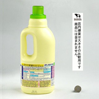 Chai tẩy quần áo màu kao 1000ml - nội địa nhật bản
