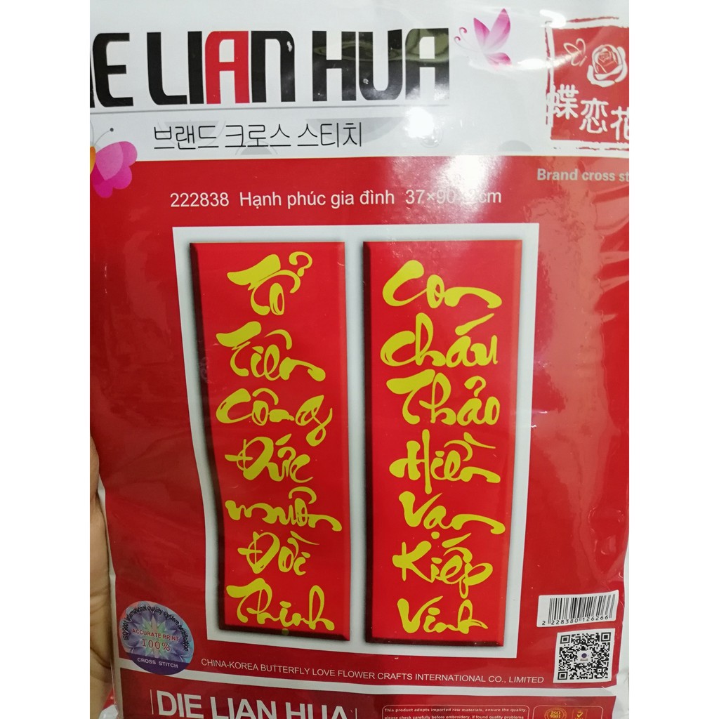 tranh thêu câu đối 222838