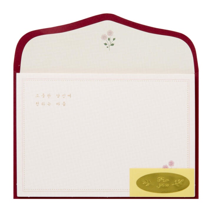 Set Thiệp ARTBOX Hàn Quốc Đơn Giản Màu Đỏ Rượu