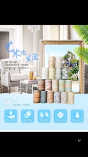 Giấy dán chân tường, vách ngăn đẹp