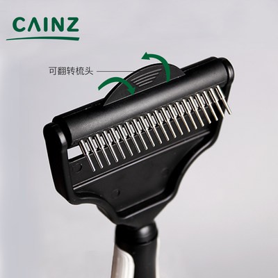 Máy chải lông thú CAINZ Nhật Bản