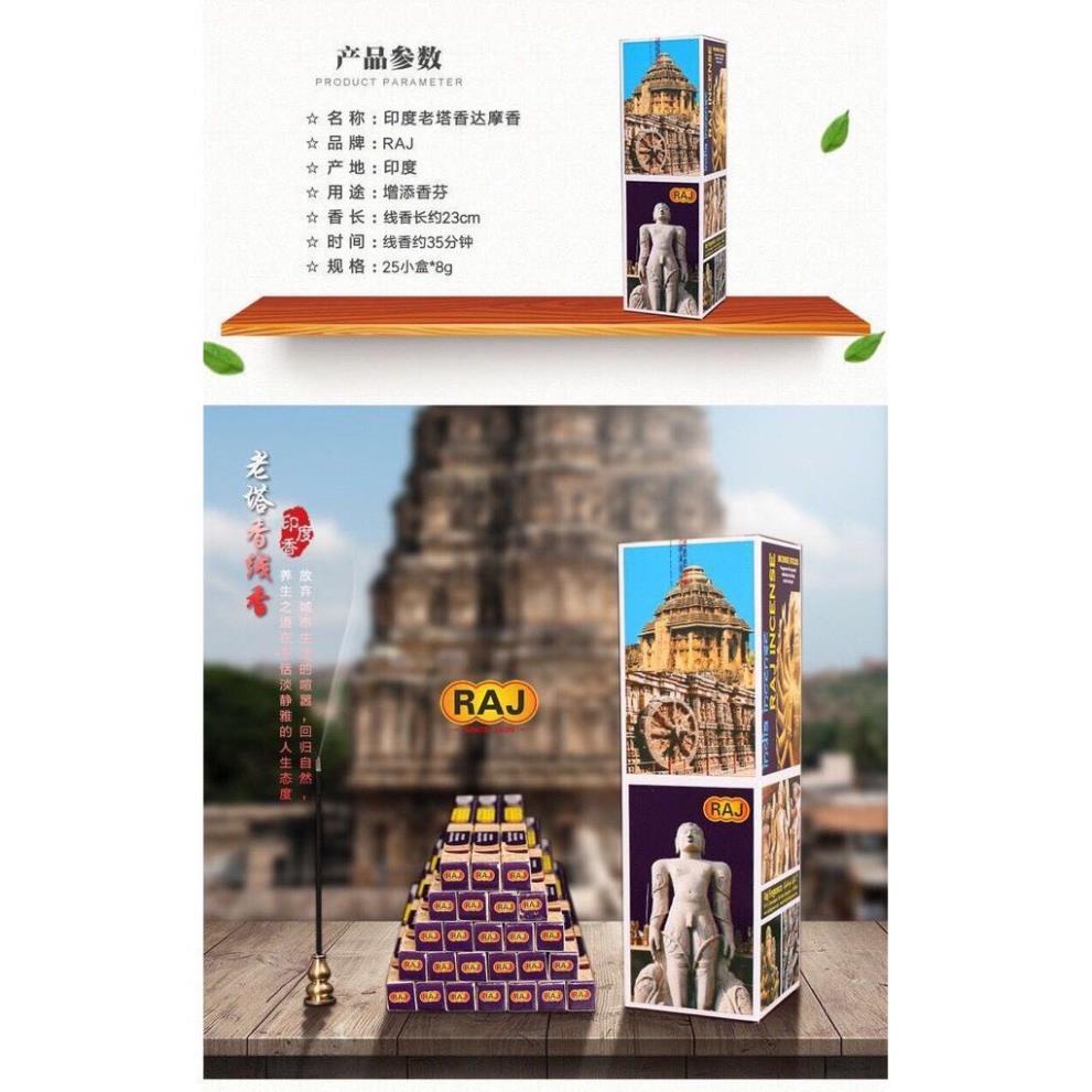 Hương Ấn Độ 72 thảo dược Darshan