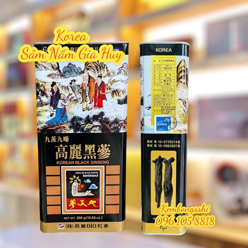 Hắc Sâm 8 Củ Khô Hộp Thiếc 300gr Cao Cấp Hàn Quốc