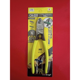 Kìm cắt cáp tsunoda king ttc japan ca-22s.150mm