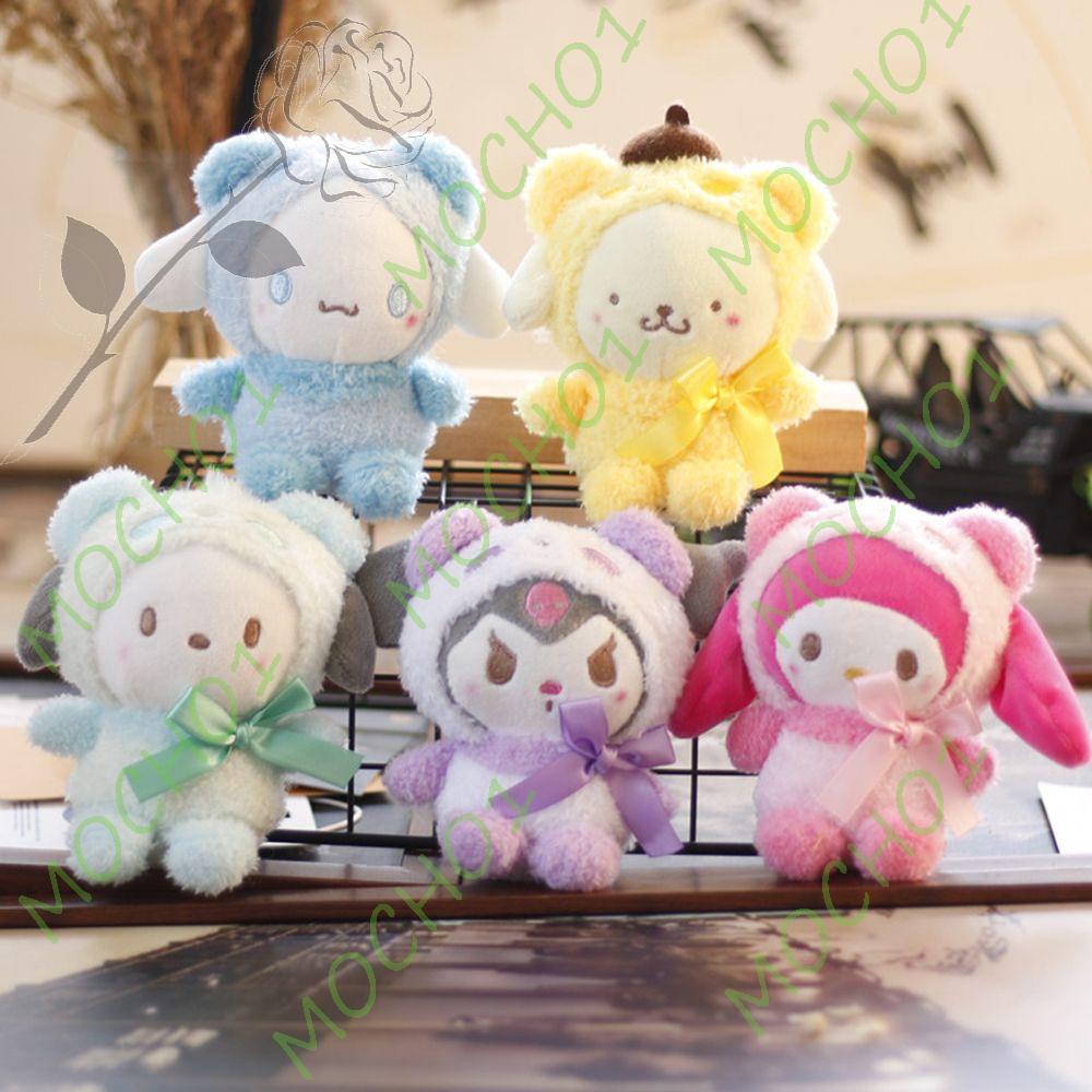 Móc Khóa Hình Đồ chơi nhồi bông My Melody 1 My Melody Dễ Thương