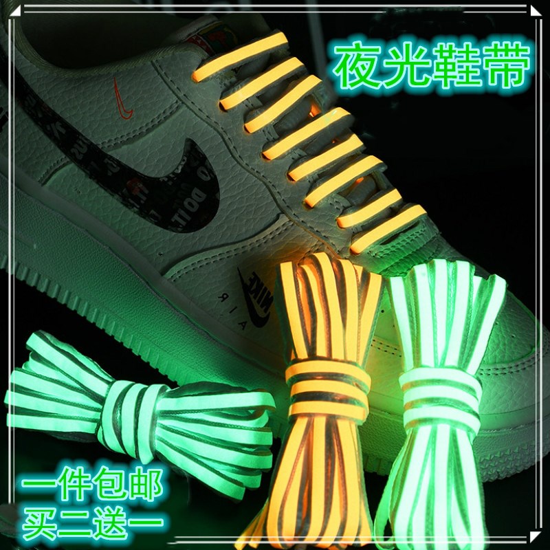 Dây Giày Thể Thao Vải Canvas Đế Bằng Màu Dạ Quang Dễ Phối Đồ Hợp Thời Trang Hiệu Converse Nike aj