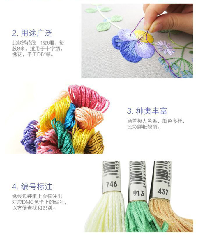 Cuộn Chỉ Thêu 50 / 100 Màu Sắc