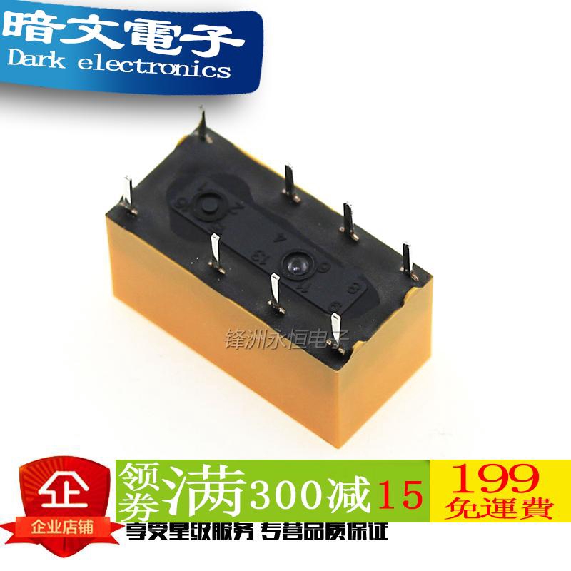 Rơ le điện áp chính hãng Ds2y-s-dc5v/ds2 Y-s Dc12v/d2y-2s- chuyên dụng