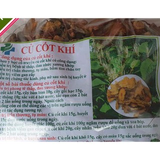 1kg Cốt khí củ - OLF284