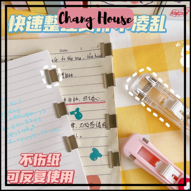 Dập Ghim Vĩnh Cửu Không Nát Giấy Tiện Lợi Cho Học Sinh