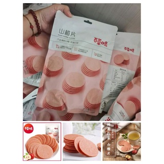Bánh Sơn Trà - Bánh của thời tuổi thơ