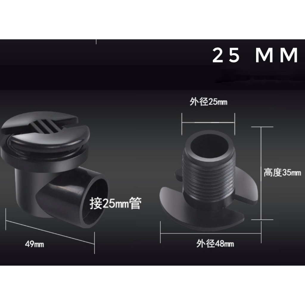 Nấm hút đáy bể cá chữ L