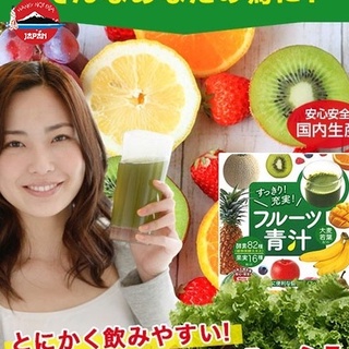 Bột Nước Ép Trái Cây Rau Củ Quả Tổng Hợp Có Chứa Lá Lúa Mạch Non Nội Địa Nhật Bản Hộp 24 gói