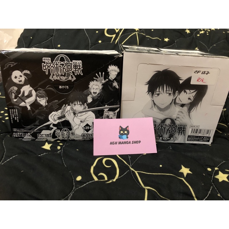 Bánh xốp thẻ ngẫu nhiên Chú Thuật Hồi Chiếu 0