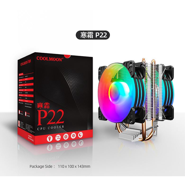 Tản Nhiệt Khí, Fan CPU Coolmoon Frost P22 Magic Moon Edition - 2 Fan, Led Nhiều Màu