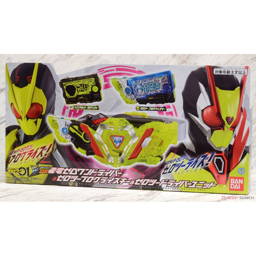 Đồ chơi DX Hiden Zero One Driver Chính Hãng Bandai Kamen Rider