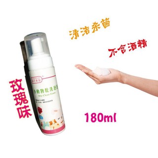 Bọt tắm khô hamster