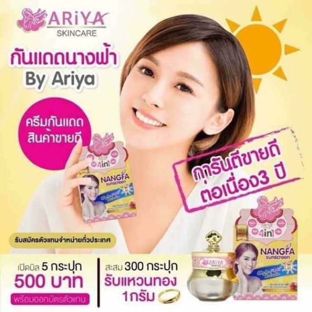 KEM TRANG ĐIỂM NANGFA 4in1 Thái lan