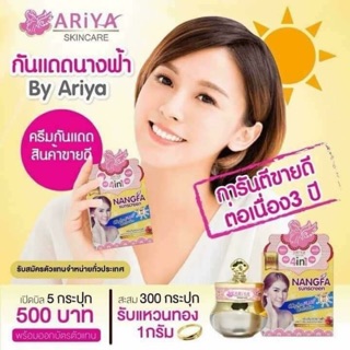 KEM TRANG ĐIỂM NANGFA 4in1 Thái lan