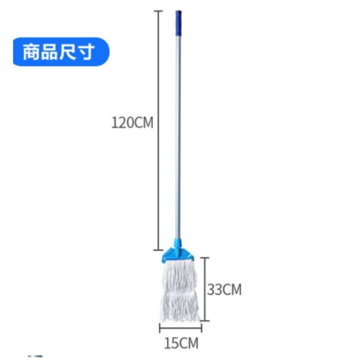 CÂY LAU NHÀ TRUYỀN THỐNG