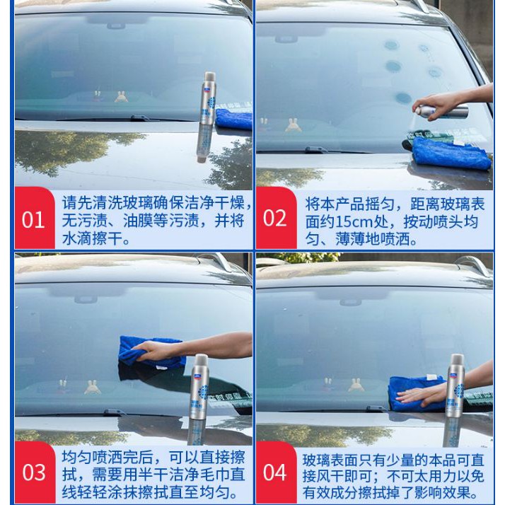 Chai xịt nano chống nước kính lái, kính chiếu hậu ô tô