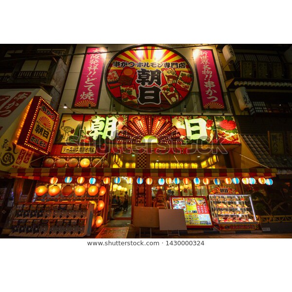 Tranh lụa 3d Hồng Kông Quán ăn Kích Thước 1,5m x 2m HKQA1