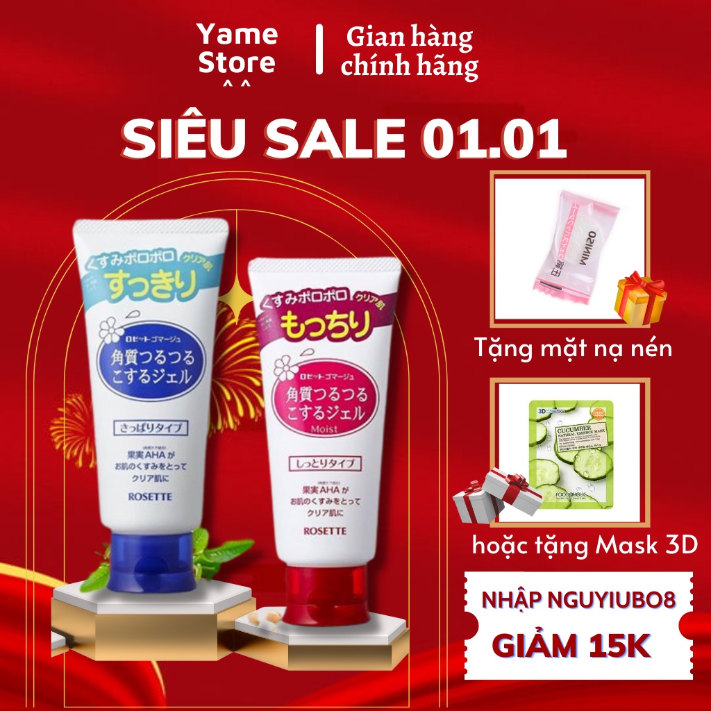 [ RẺ VÔ ĐỊCH ] TẨY DA CHẾT ROSETTE PEELING GEL SỐ 1 NHẬT BẢN