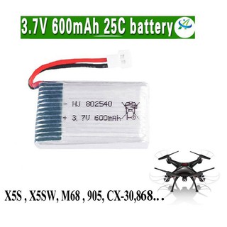 Pin máy bay điều khiển 3.7v 600mah 25c