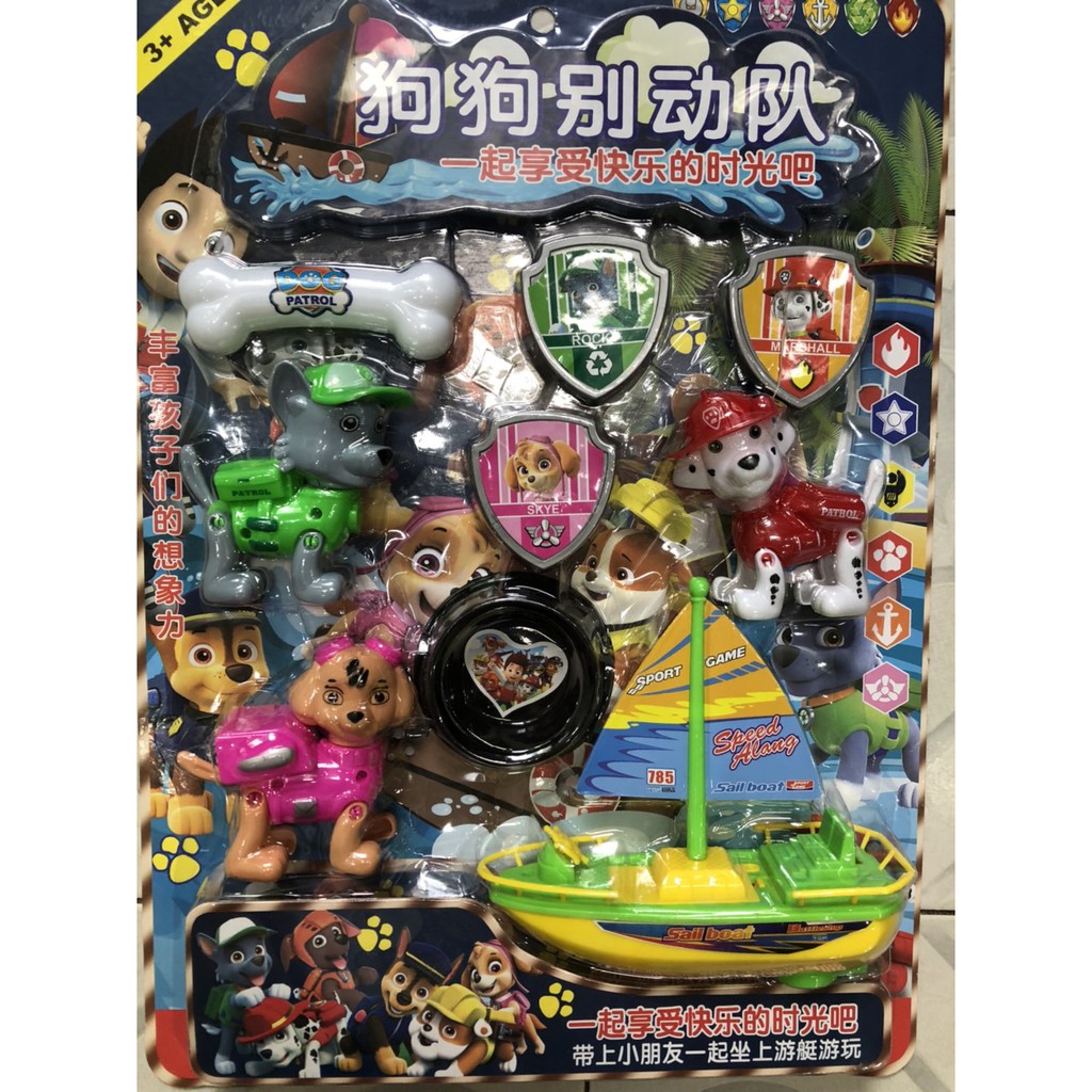 Vỉ đồ chơi mô hình đội chó cứu hộ Paw Patrol 9 chi tiết cho bé
