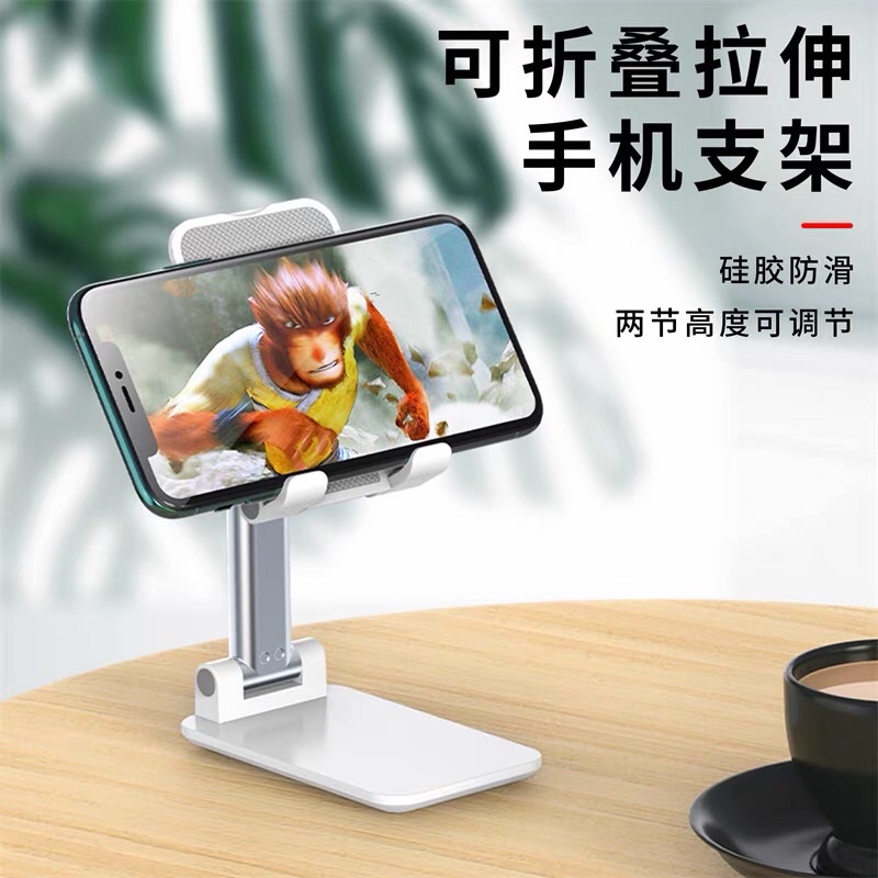 Giá đỡ điện thoại, máy tính gấp gọn chống trơn trượt