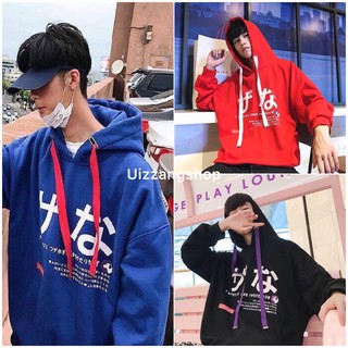 Áo Hoodie In chữ phong cách Nhật Bản chất liệu nỉ cao cấp