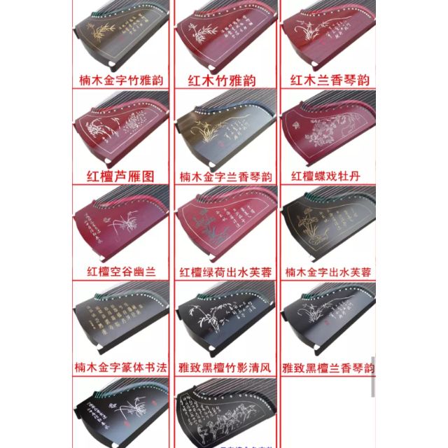 Đàn tranh trung quốc(guzheng) hiệu hồng âm