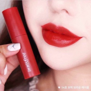 Son innisfree #14