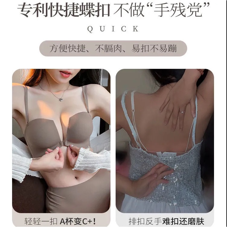 Áo Ngực Không Gọng Thép Cài Khóa Trước Có Thể Điều Chỉnh Thoải Mái Cho Nữ