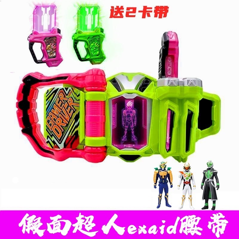 Kamen Rider DX Belt Shiwang / EX-AID / W / Deade / wizard / BUILD Chuangqi.