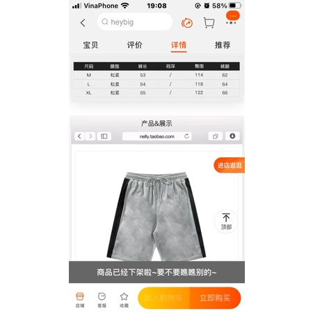 Quần đùi nelly sale (có sẵn) xám viền đen 2 bên