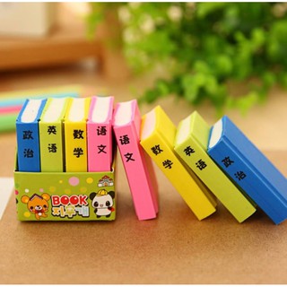 Set gôm sách 4 quyển