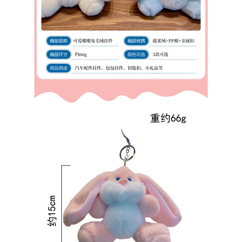 Móc Khóa Hình Búp Bê Hoạt Hình Nhồi Bông Đáng Yêu