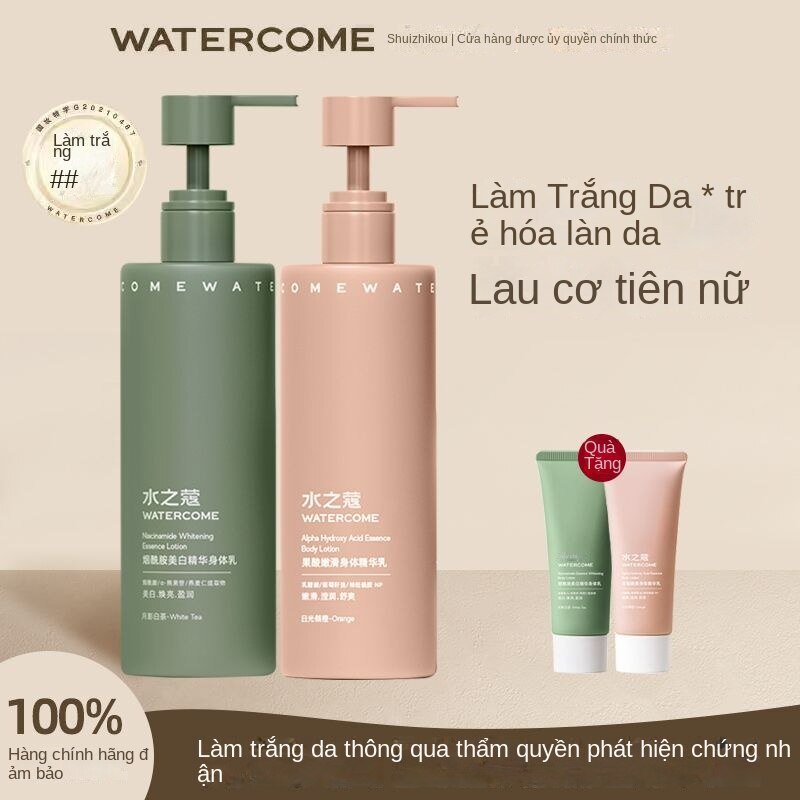 Water come Whitening Body Lotion Dưỡng ẩm Dưỡng ẩm Niacinamide Glycolic Acid cải thiện hương thơm làn da Sữa dưỡng thể lâu dài