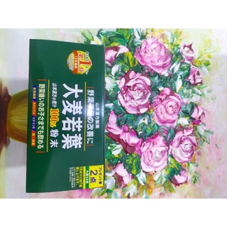🌾 Bột LÁ LÚA MẠCH GRASS BARLEY 44 Gói Nhật Bản