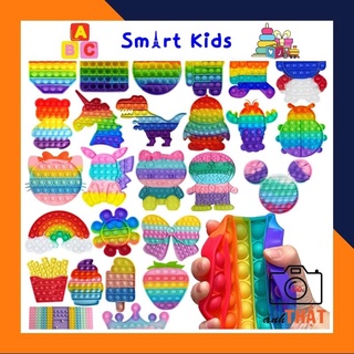 Trò Chơi Pop It Fidget Toys Giá Rẻ Đồ Chơi Game Mini Bóp Bong Bóng Giảm Căng Thẳng Cho Người Lớn Trẻ Em SmartKids-SKPI02