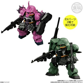 Mô hình lắp ráp MOBILITY JOINT GUNDAM VOL.4
