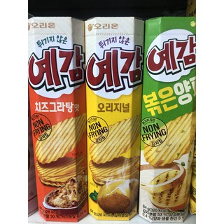 Snack Khoai tây sấy Hàn Quốc lon 64g