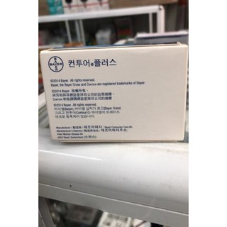 Que Thử Đường Huyết Contour Plus (Lọ 50 Que)