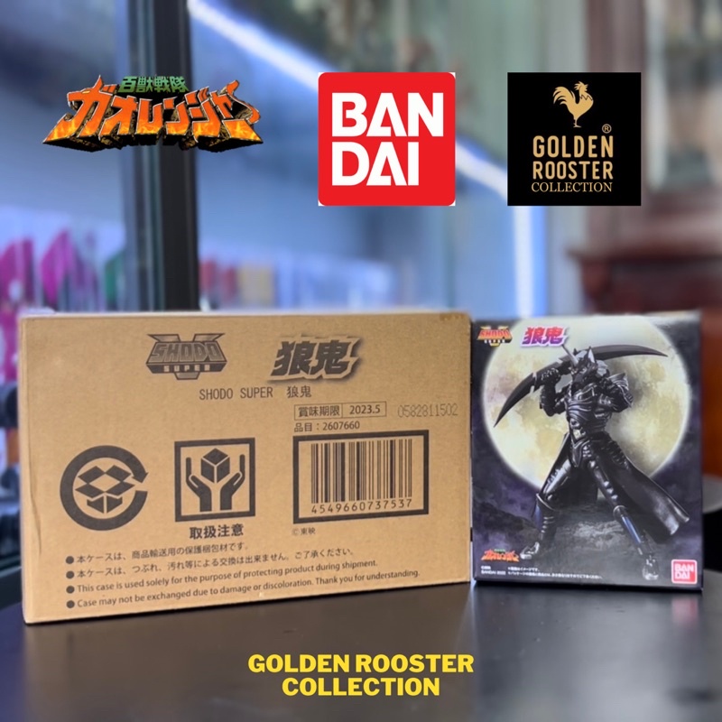 Mô hình nhân vật Quỷ sói Wolf Demon Super Shodo