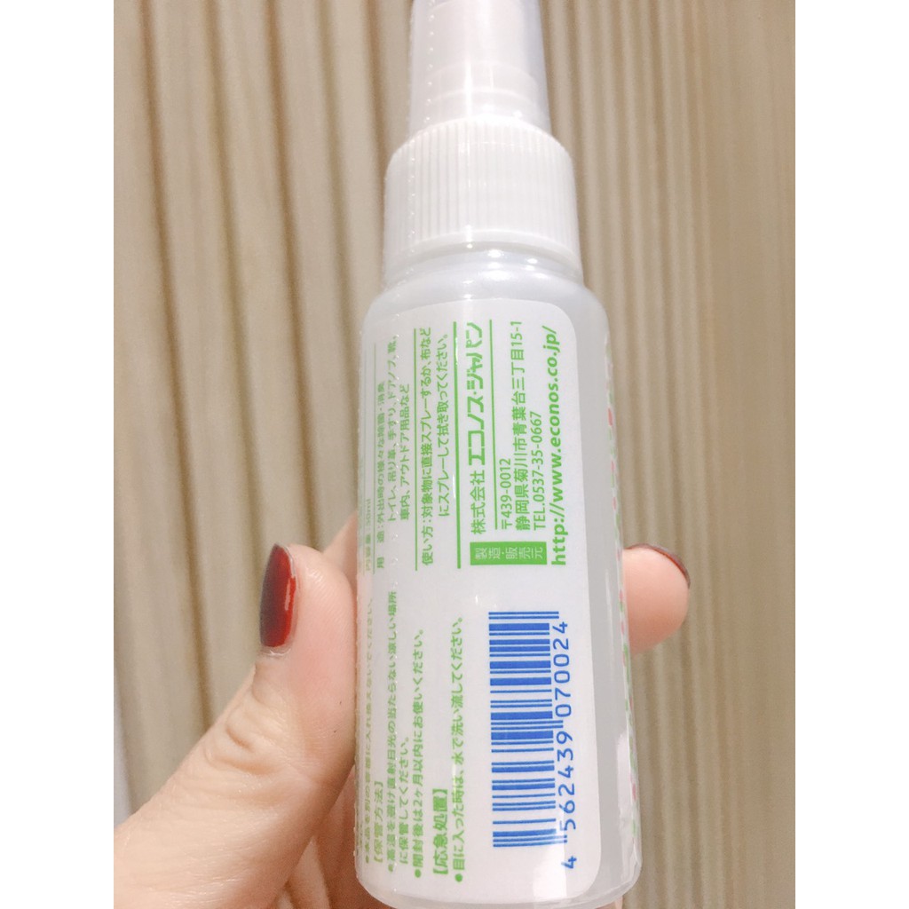 Xịt kháng khuẩn