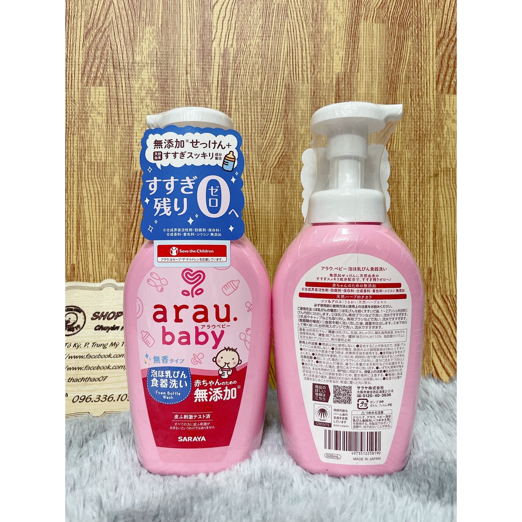 Nước rửa bình sữa cho bé Arau Baby Nhật bản dạng chai 500ml và dạng túi refill 450ml