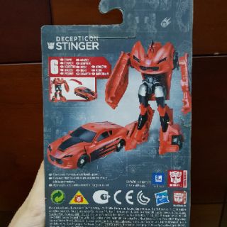 Mô hình robot transformer hasbro real (fullbox)