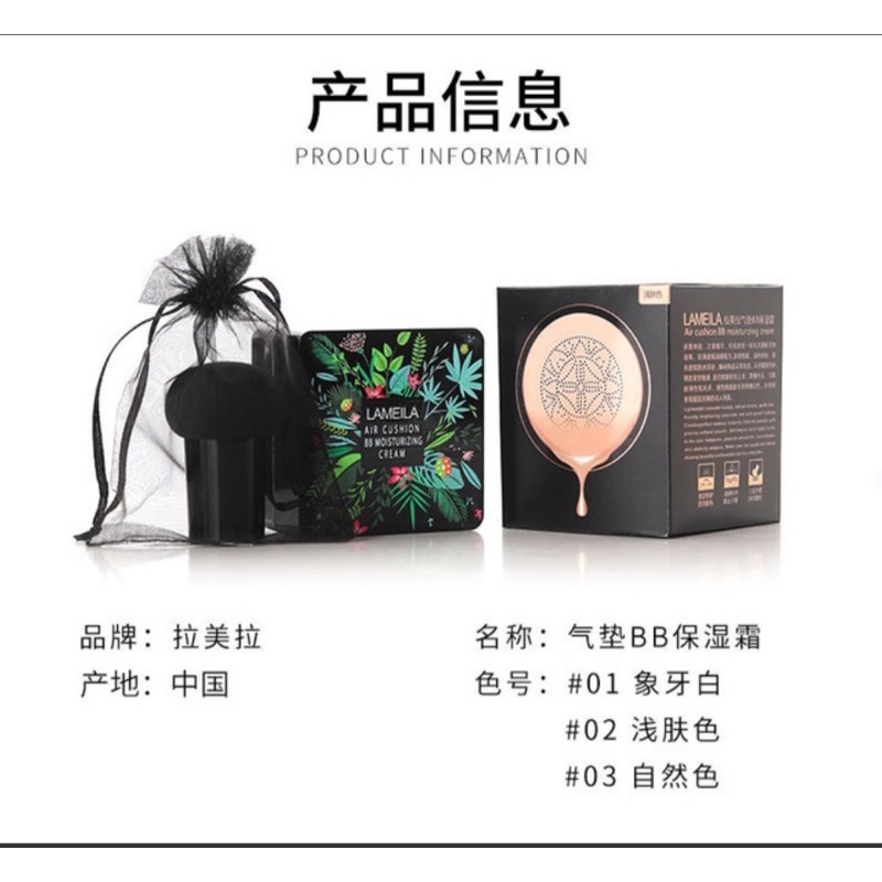 💦💦Phấn Nước Lameila nội địa | BigBuy360 - bigbuy360.vn